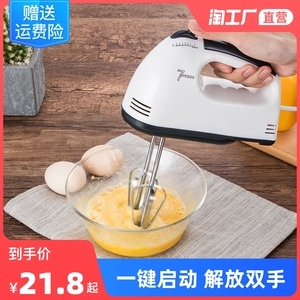 輕松制作完美奶油 電動打蛋器使用指南